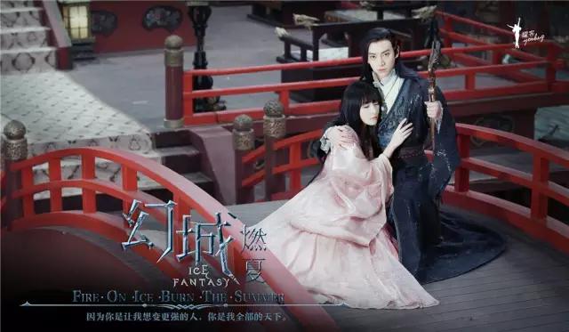 马天宇幻城樱空释花絮视频,幻城马天宇樱空释大结局