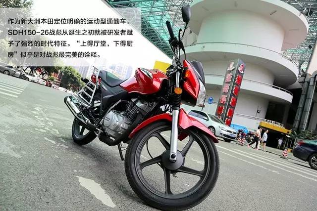 新大洲本田战彪150摩托车,新大洲本田最新款战彪150