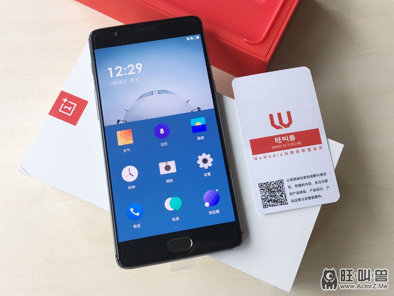 王者归来3完整版,一加3开箱