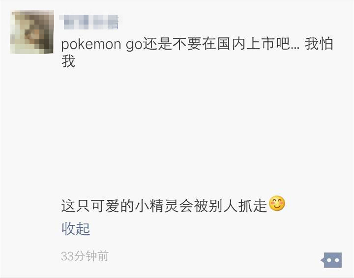 在家里玩pokemongo,现在还能玩pokemongo