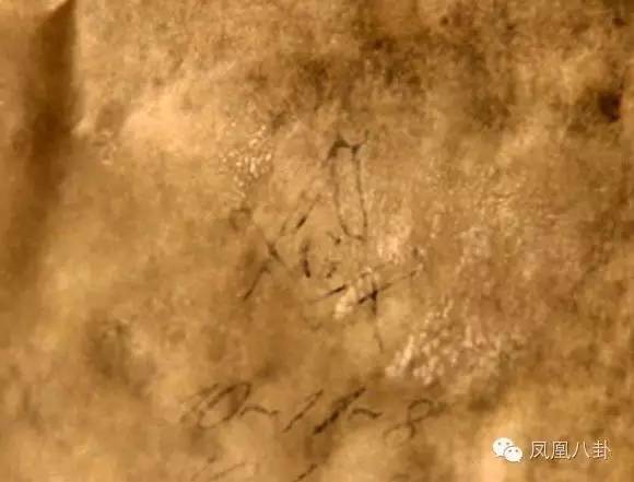 手势暗藏神秘代码、顶级明星纷纷效忠？娱乐圈竟还隐藏着神秘组织