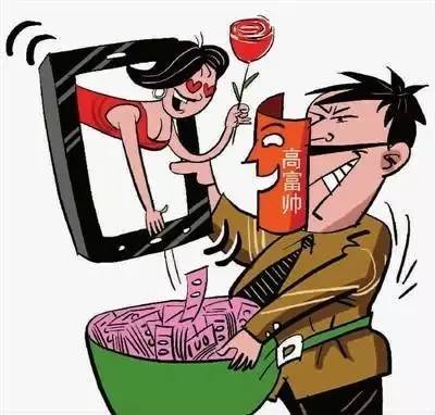 重庆市网上被骗到哪里报警,重庆被骗了钱报案后钱能要回来吗