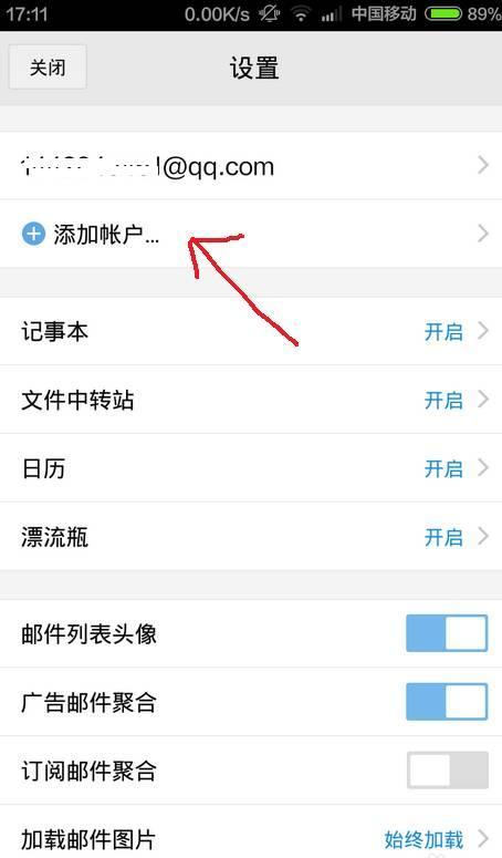 苹果账号pokemongo电脑怎么玩,pokemongo怎么注册苹果