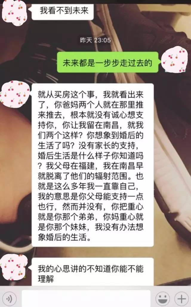 爱问答第12期：被男人骗啪了，该怎么办？