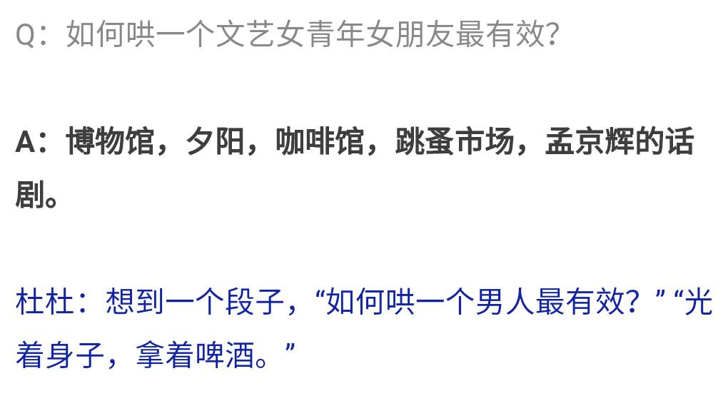 杜蕾斯低俗借势营销案例,杜蕾斯营销效果是什么