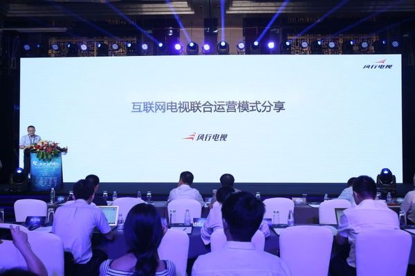 风行电视越来越卡,风行电视最近咋样