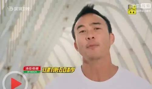 用生命在搞笑的《极速前进》肌肉男究竟是谁?竟和吴彦祖是好基友