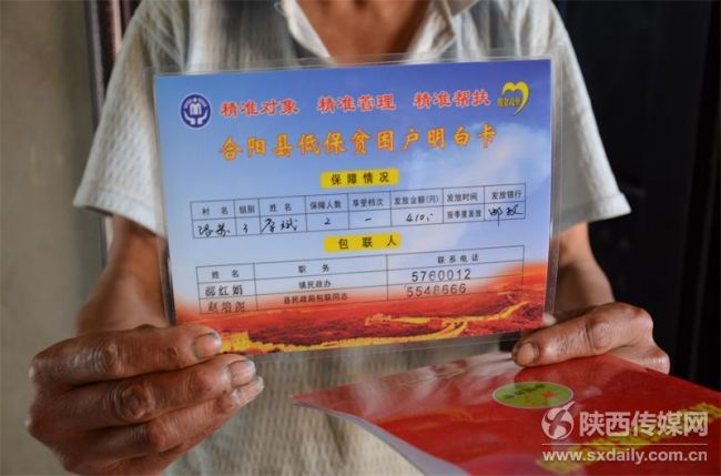 渭南昨晚新闻,渭南新闻7月