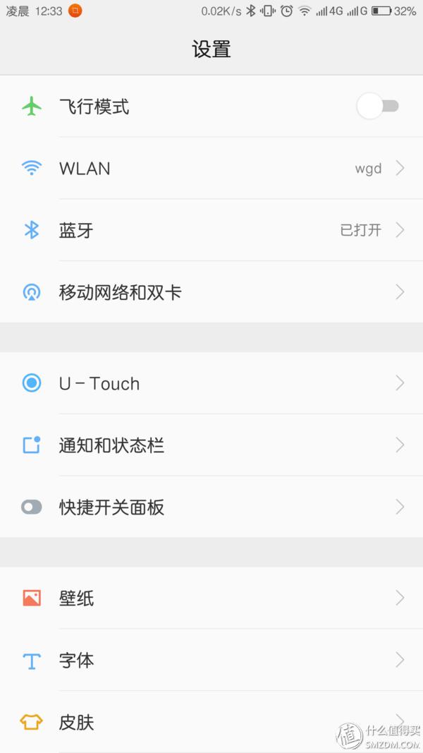 zukz2pro测评,zukz2pro实际使用体验