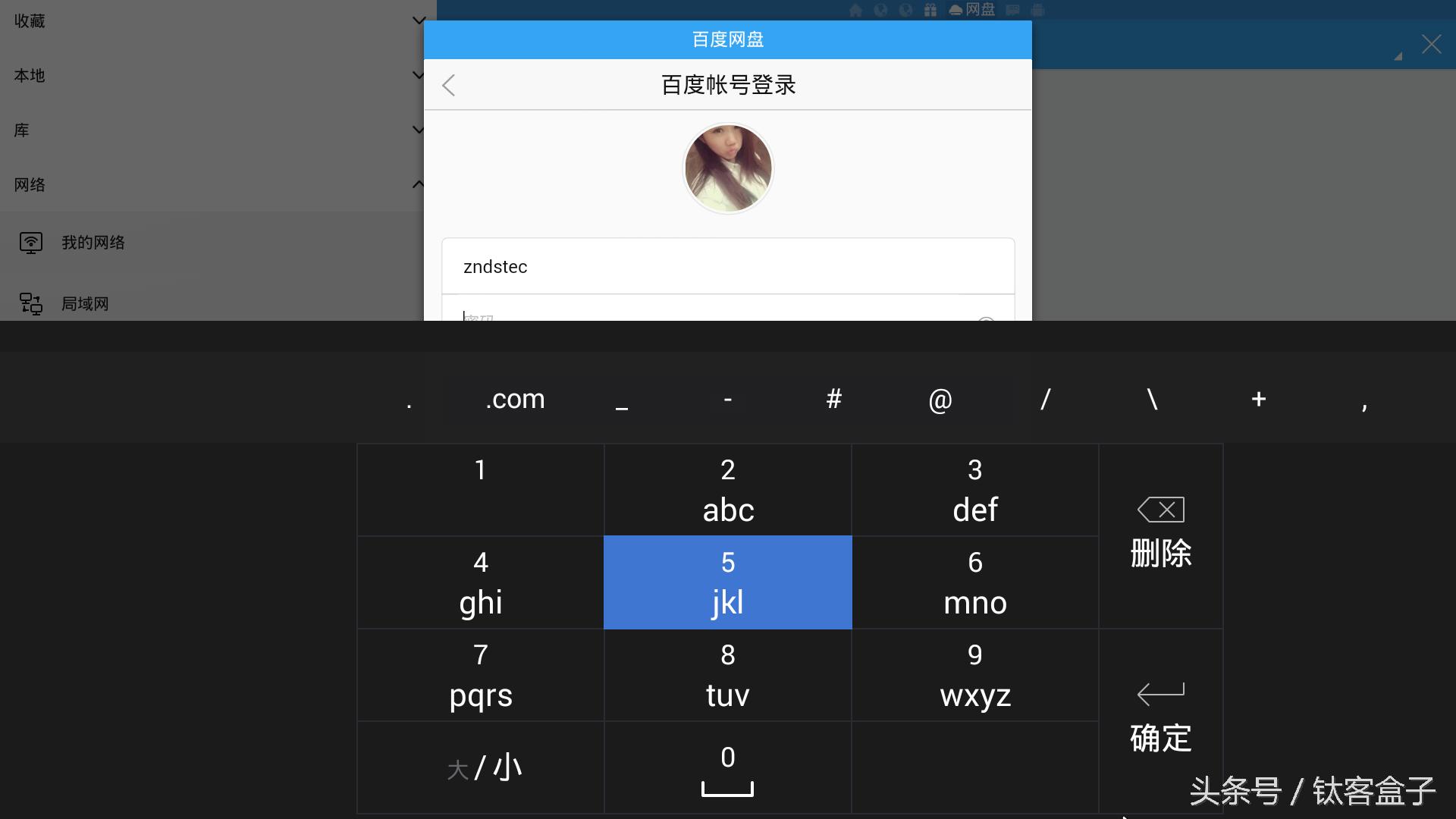 电视智能盒如何收看电视节目,智能电视盒子免费看