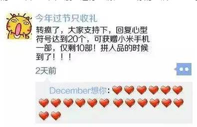 重庆骗子被反骗,重庆被诈骗的多吗