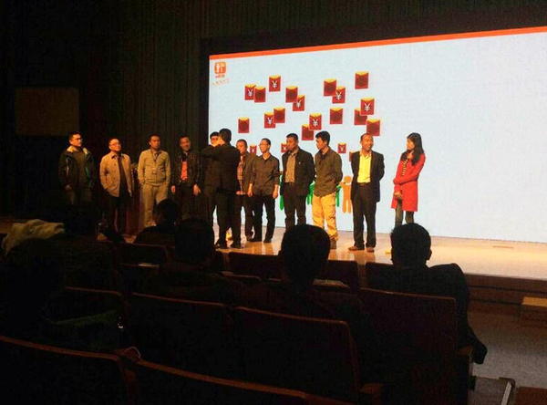 教育行业投融资峰会,e学教育