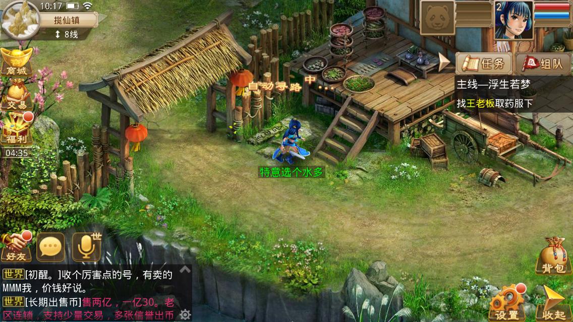 比较经典的回合制游戏,超经典回合手游