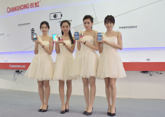 长虹新品直播发布会,长虹智能手机