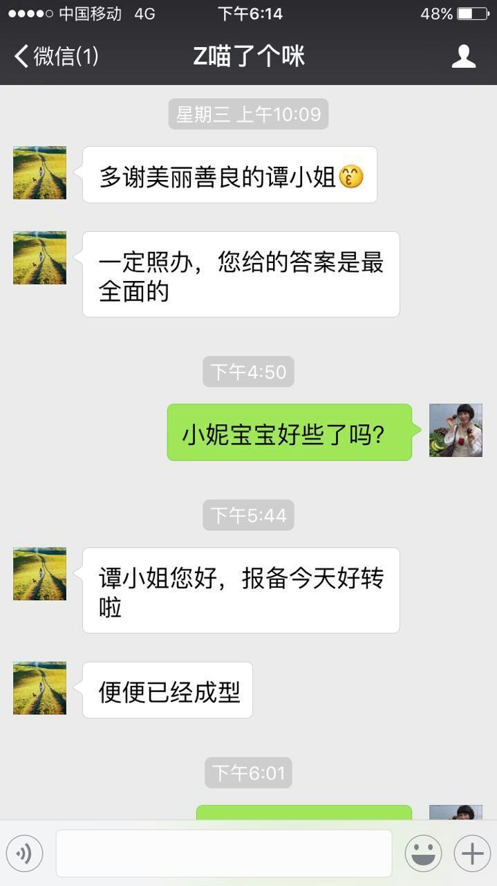 宝宝蛋花便,宝宝拉蛋花便妈妈应该吃什么