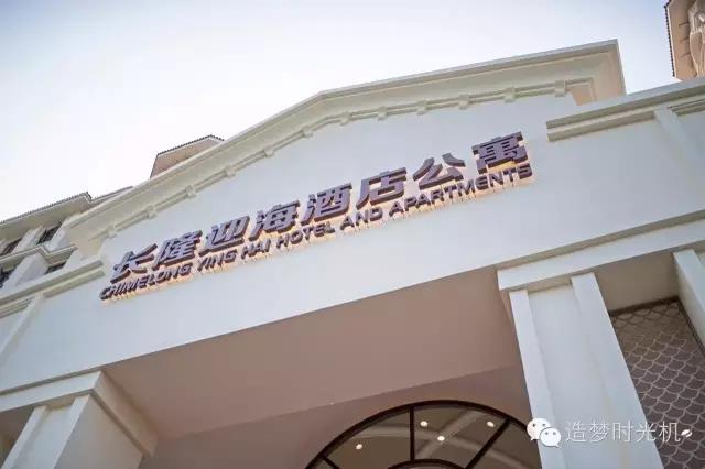 海洋主题酒店攻略,长隆海洋王国马戏酒店自助餐