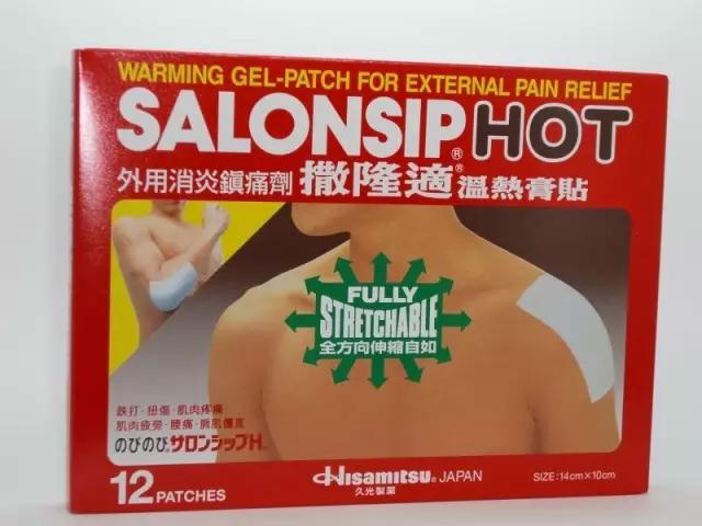 去香港一定要买的保健药品,去香港必买的护肤品