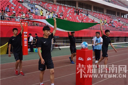 陕西省青少年足球锦标赛渭南,渭南四国足球锦标赛