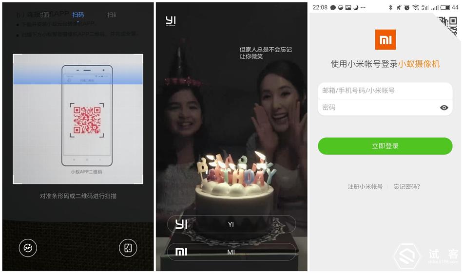 小蚁和小米云台哪个好,小蚁云台摄像机1080p可以用米家吗