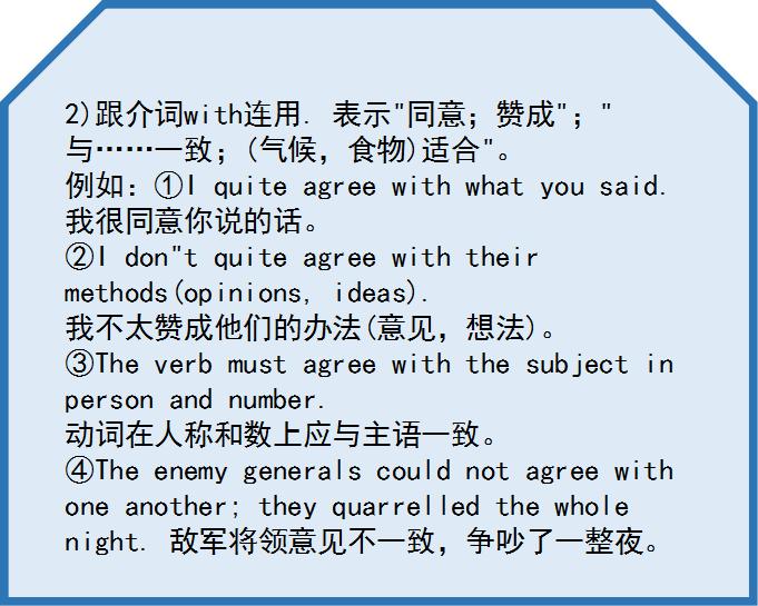 小学英语语法be口诀,中小学英语词性与语法大全