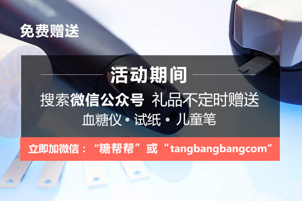 糖尿病病人的汗是酸的么,糖尿病患者汗多是怎么回事