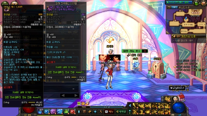 dnf韩服新职业50级武器,dnf新角色男法