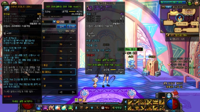 新版dnf男法,dnf韩服男法3职业