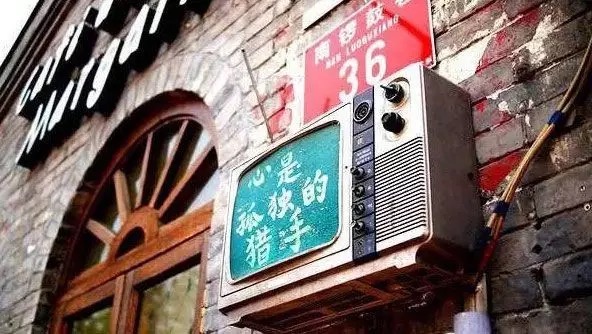 鑰佸寳浜摐閿呮懂鑲夋潹姊呯鏂滆,鑰佸寳浜儭鍚屾潹姊呯鏂滆