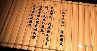 混战来临：机票预订那一滩浑水！