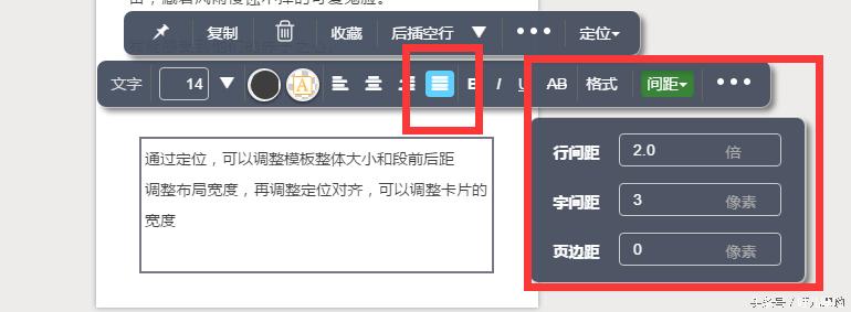 秀米微信公众号排版教程,微信公众号排版教程