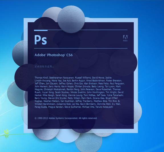 WindowsPS软件CS632/64位安装教程
