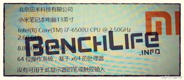 全网热销的2999元的超薄独显笔记本体验会怎么样？
