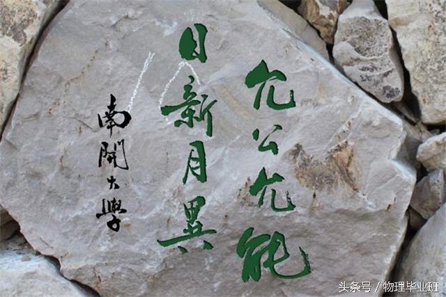 学好高中物理的方法技巧,高中物理受力分析整体法和隔离法