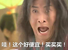 最强剁手指南,机场免税店购物全攻略