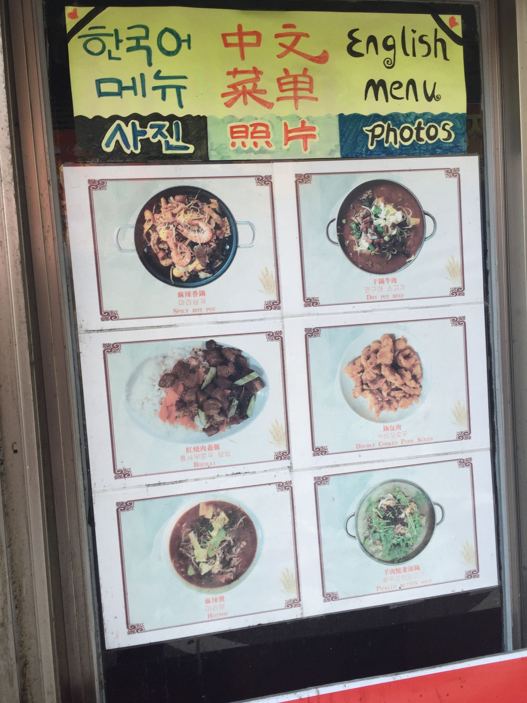 真实镜头下的韩国街边小饭店一顿游~