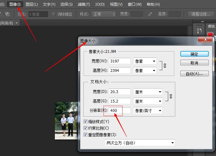 图片变小清晰度不变,mp4文件如何变小清晰度不受影响