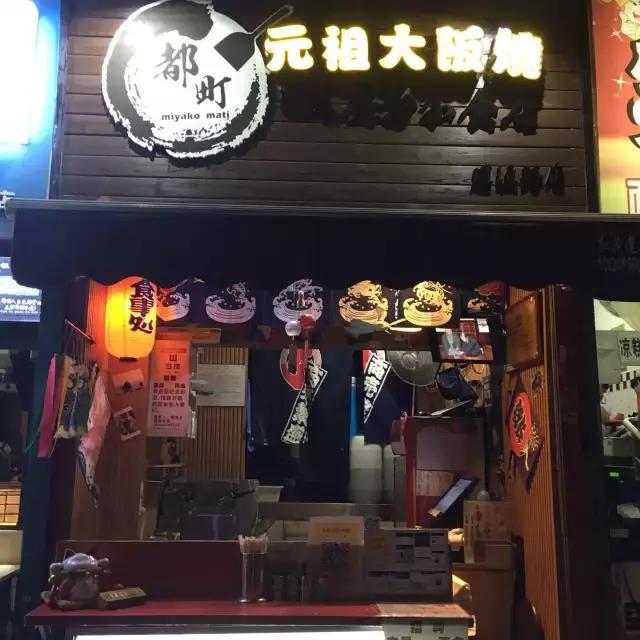 成都鬼饮食一条街在哪里,成都的鬼饮食是什么