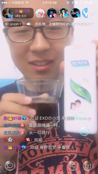 秒杀王思聪所有网红女友正牌“万达夫人”强势插入