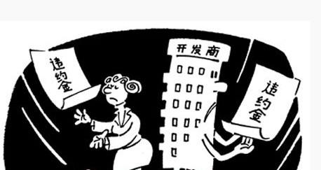 延期上房可以退房吗,徐州城置国际花园城是烂尾楼吗