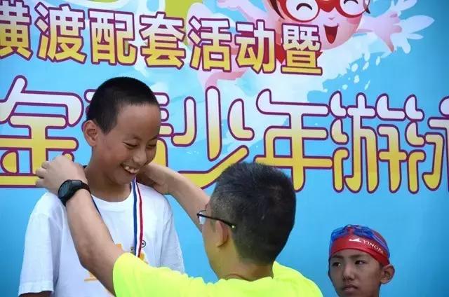 2019浩沙杯青少年游泳冠军赛,第六届厦金青少年游泳大赛