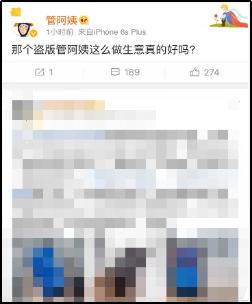 淘客微博推广操作,干货淘宝客推广