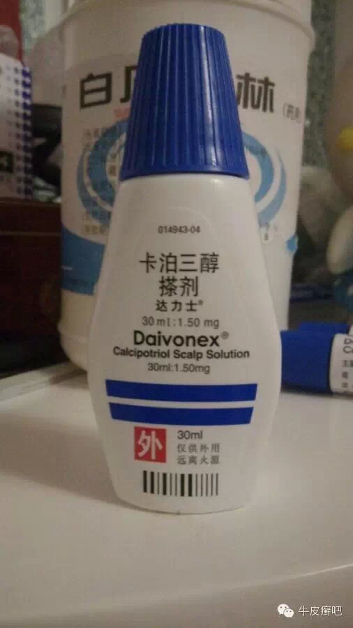 医院专家教你治疗牛皮癣,专家专治牛皮癣方法