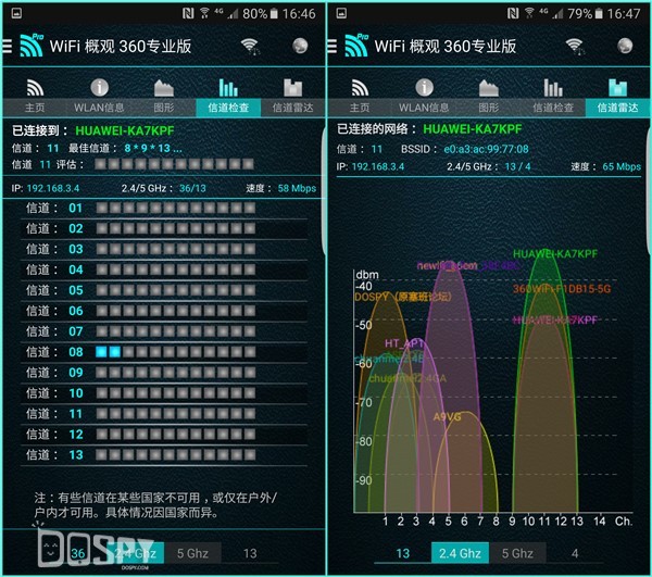 华为q1实测,华为q1路由器测评