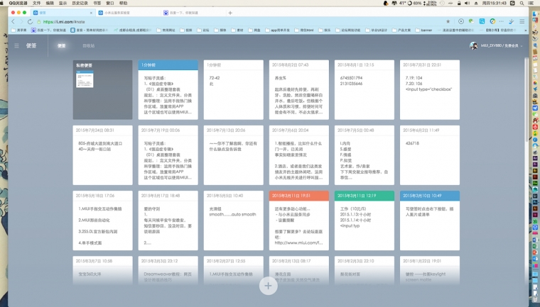 小米定制办公套装都有什么,小米发布办公神器