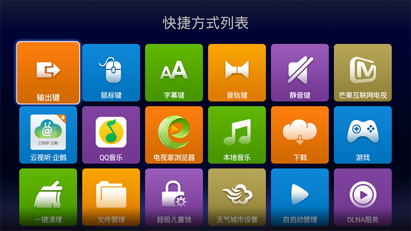 一言不合就嗨起来,一言不合就嗨翻天