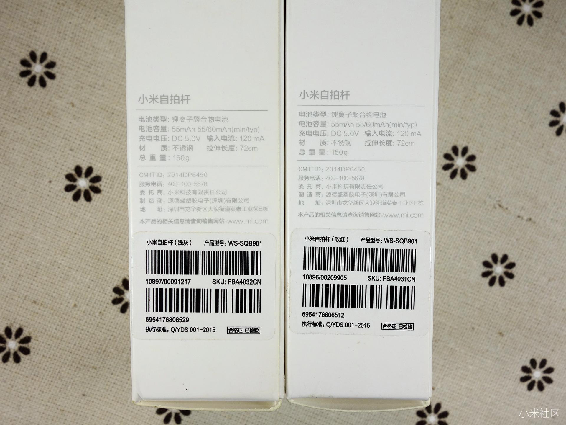 小米支架式自拍杆拍视频,小米自拍杆拍美照