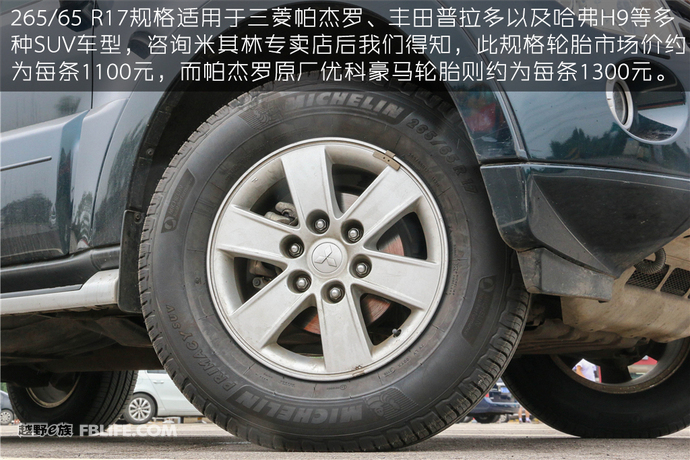 米其林suv旅悦轮胎23555r18,米其林primacy3