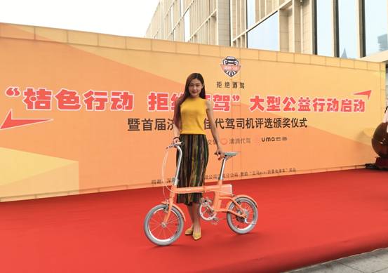 云马助力济南交警公益活动携手滴滴代驾共倡城市安全