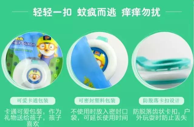 让宝宝远离蚊子,夏季如何给宝宝防蚊虫