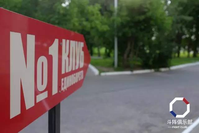 ufc群星混剪合集,ufc群星发布会嘴炮